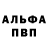 Метадон белоснежный Kamander