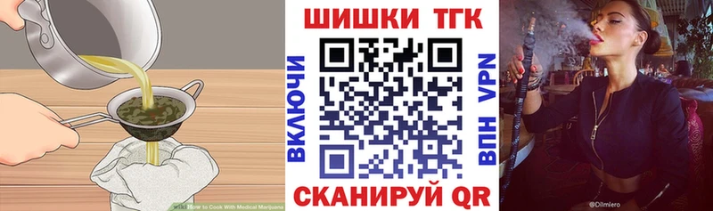 Купить закладки  Козьмодемьянск  Canna-Cookies конопля 