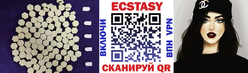 Купить где Козьмодемьянск Ecstasy VHQ