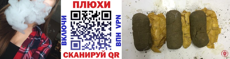 ГАШ гарик  Купить где  Козьмодемьянск 