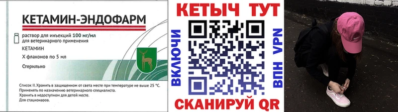 Кетамин ketamine  Купить  Козьмодемьянск 