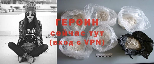 apvp Новозыбков