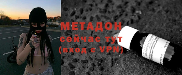 apvp Новозыбков