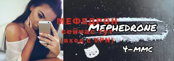 apvp Новозыбков