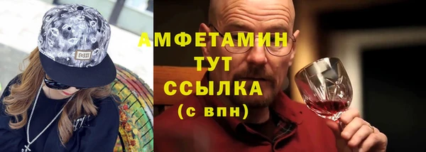 apvp Новозыбков