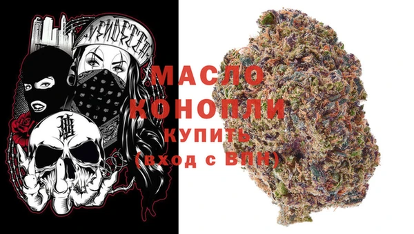 apvp Новозыбков