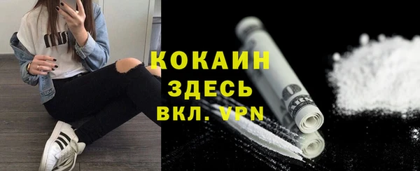 кокаин перу Новодвинск