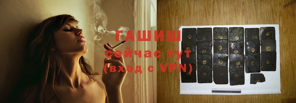 apvp Новозыбков