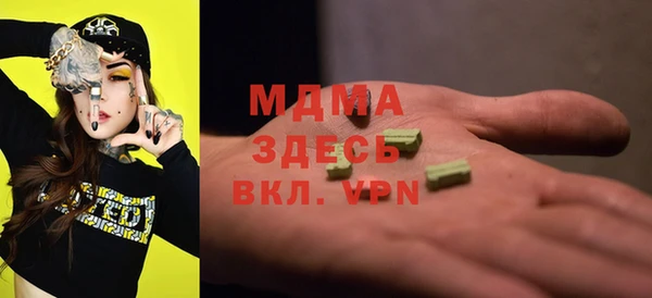 apvp Новозыбков