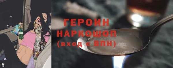 apvp Новозыбков