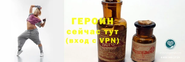 apvp Новозыбков