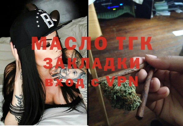 метамфетамин Тольятти