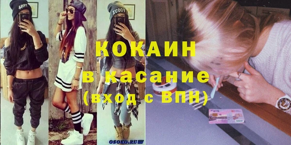 кокаин перу Новодвинск