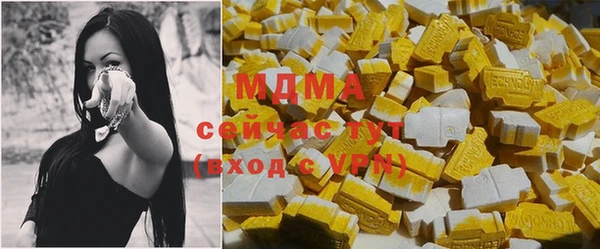 apvp Новозыбков