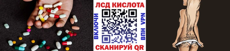 ЛСД экстази кислота Козьмодемьянск