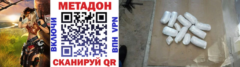 Купить закладки  Козьмодемьянск  МЕТАДОН мёд 