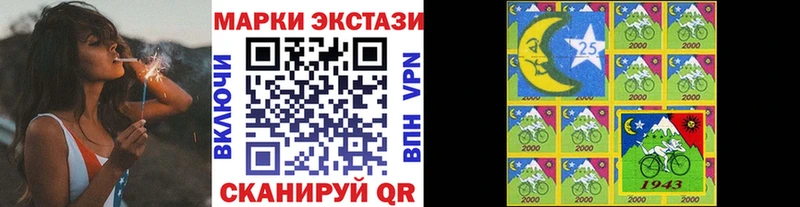 Купить закладки  Козьмодемьянск  Марки N-bome 1,8мг 