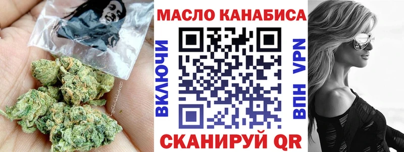 Купить закладки  Козьмодемьянск  ТГК Wax 